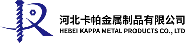 Hebei Kappa Metal Ürünleri Co., Ltd.